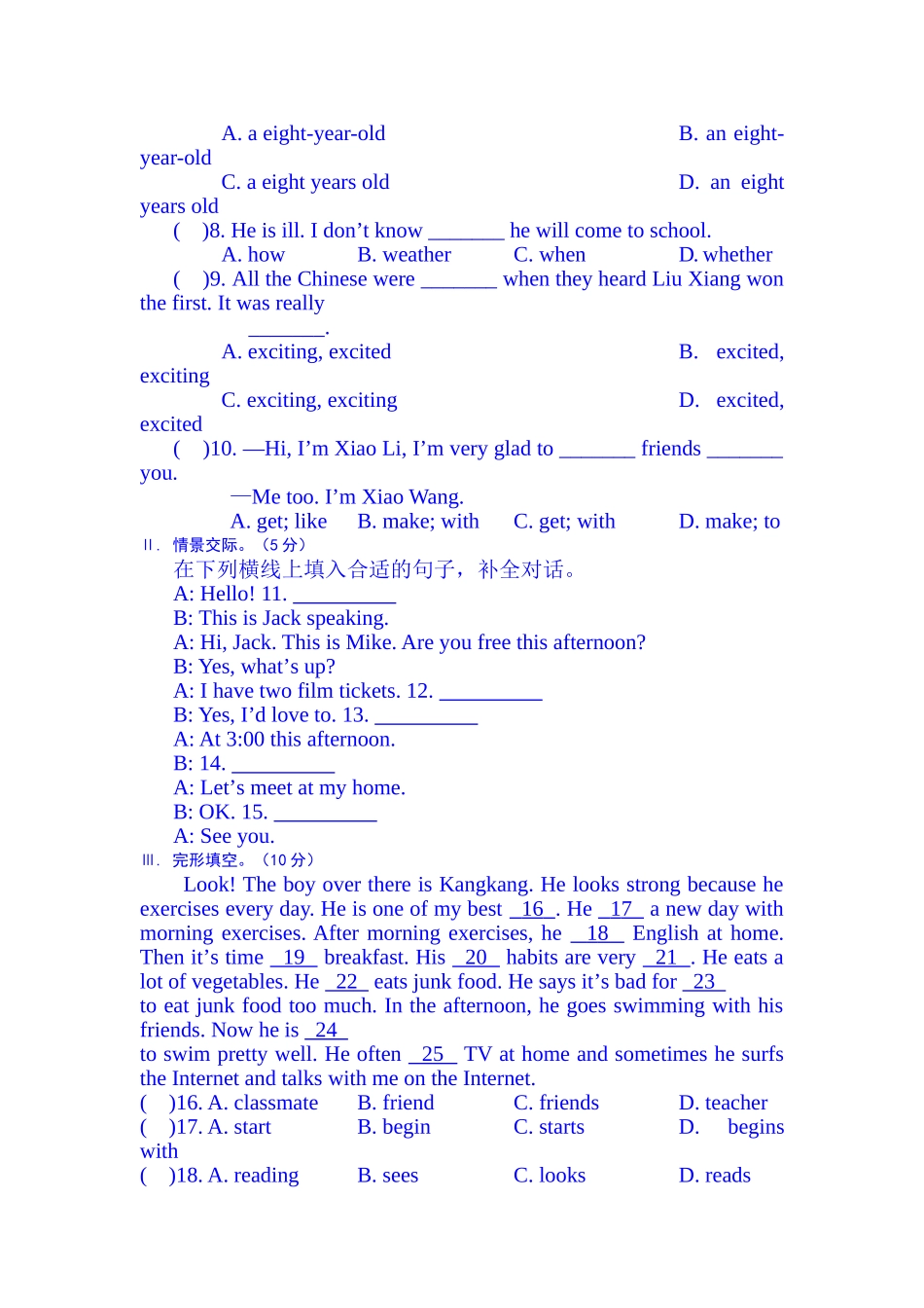 2025年七年级英语上册单元知识点检测_第3页