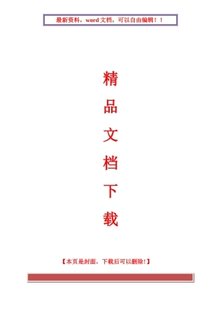 2025年全国1月自考思想道德修养与法律基础试题与答案
