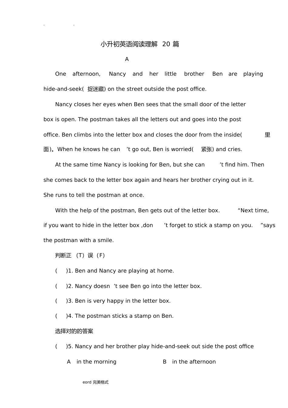 2025年小升初英语阅读理解训练20篇含答案复习过程_第2页