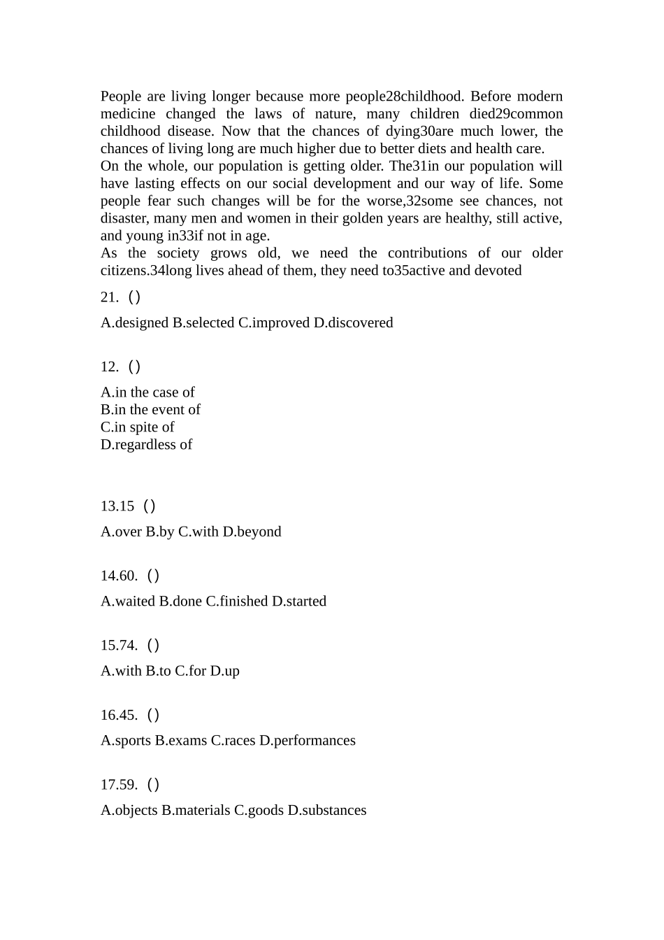 2025年内蒙古自治区乌海市统招专升本英语测试卷含答案_第3页