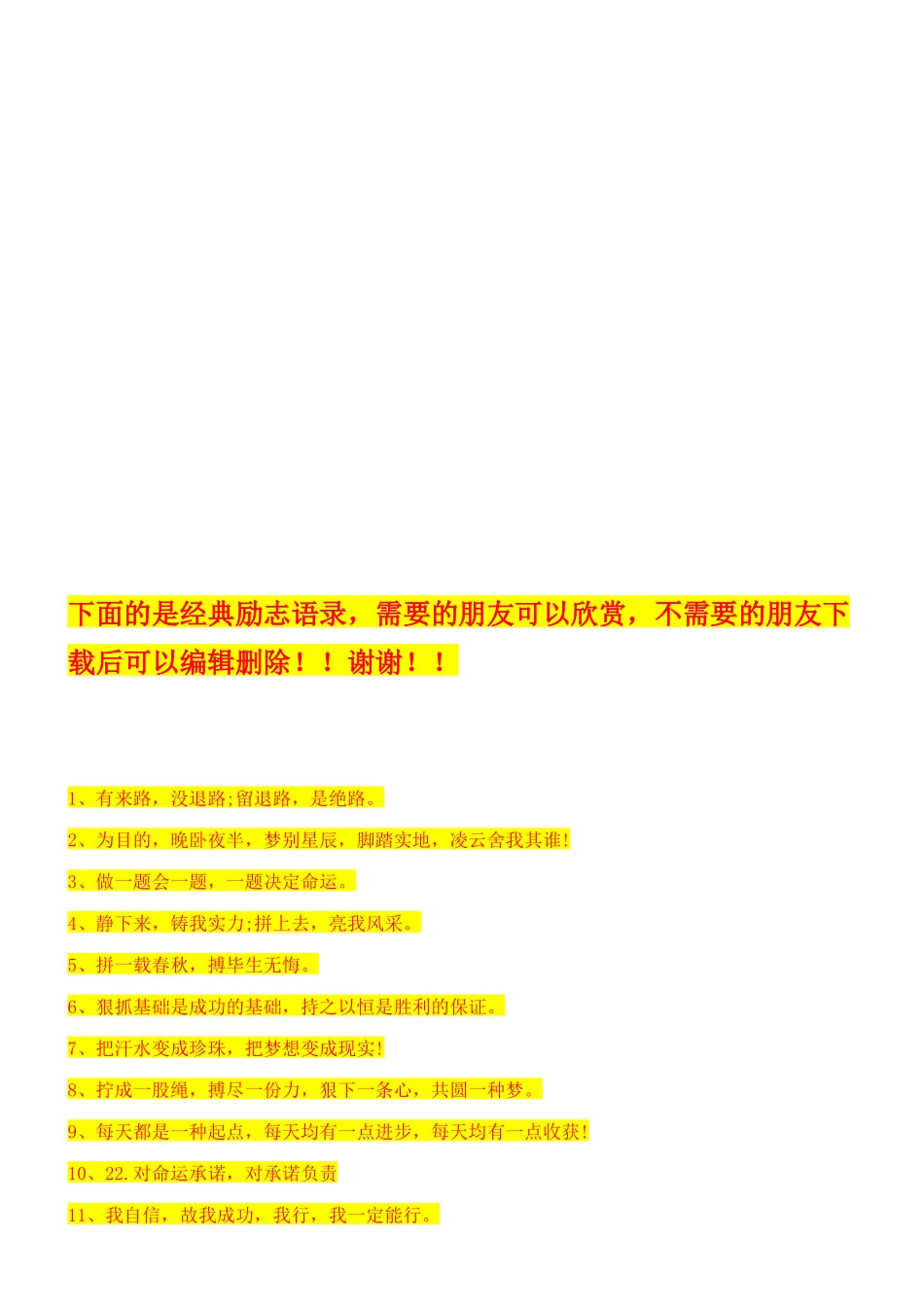 2025年一级消防工程师消防安全技术实务试题室内外消防给水系统_第1页