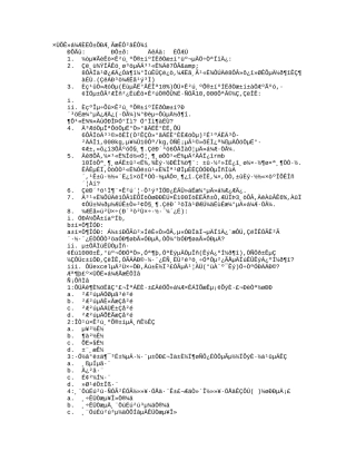 2025年总账会计面试技巧讲课讲稿