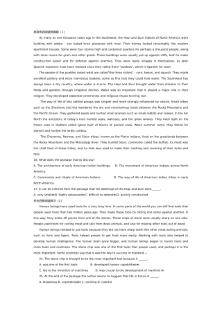 2025年专四阅读理解训练8篇