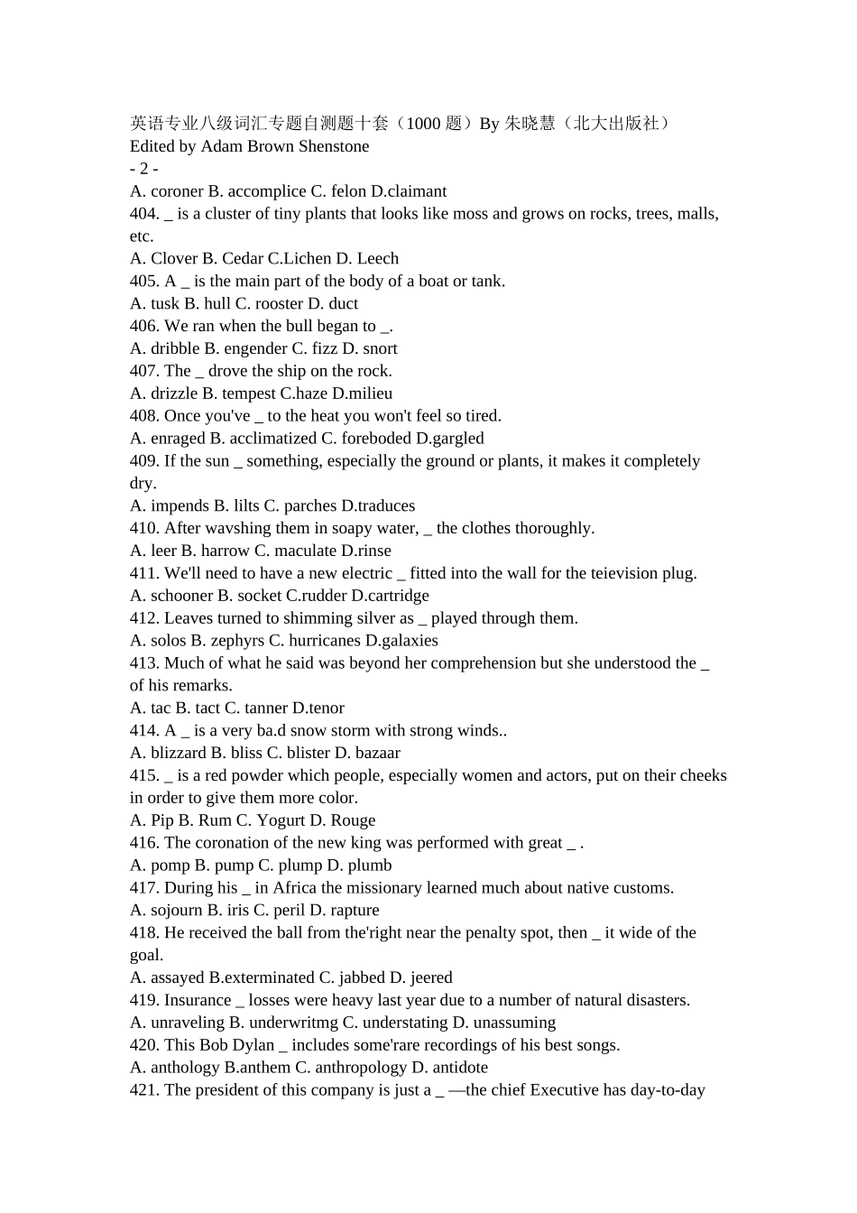 2025年英语专八自测题第五套说课材料_第2页