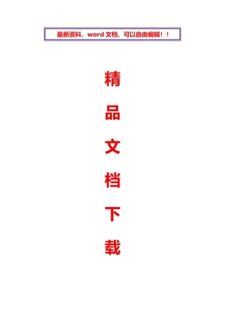 2025年全国自考10月毛泽东思想邓小平理论和三个代表的重要思想概论试题