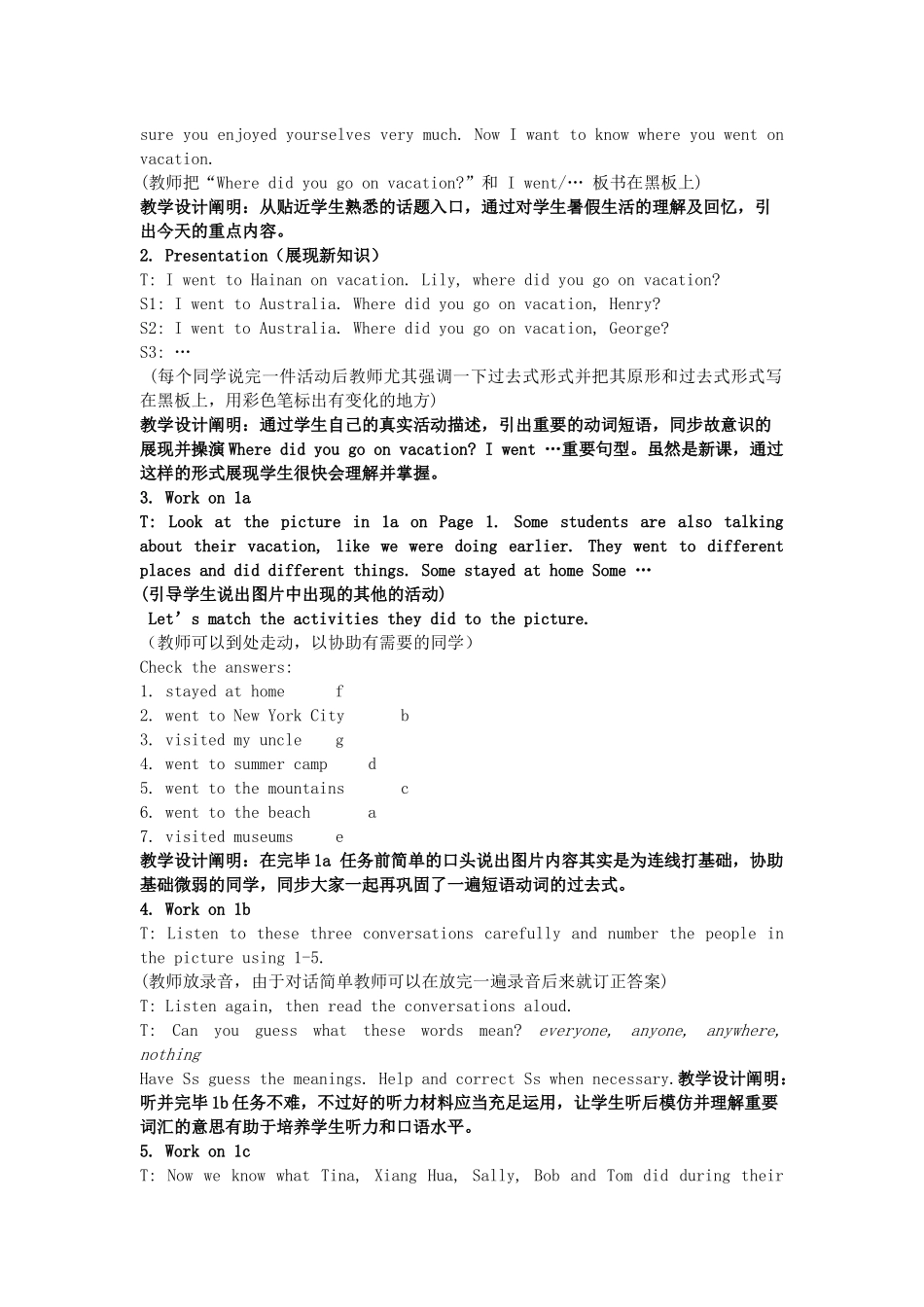 2025年人教目标版八年级上册英语全册教案设计_第3页