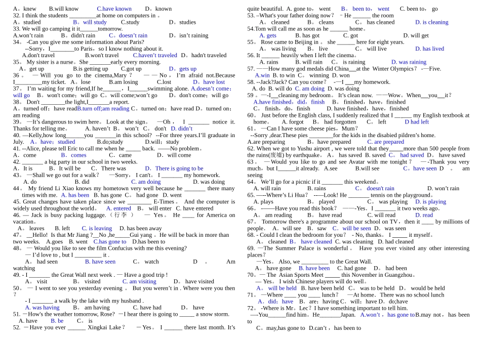 2025年中考英语真题分类训练选择填空模板范本_第3页