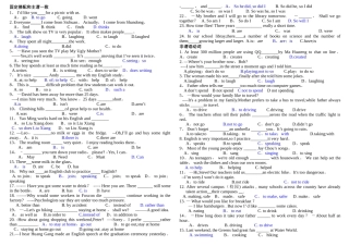 2025年中考英语真题分类训练选择填空模板范本