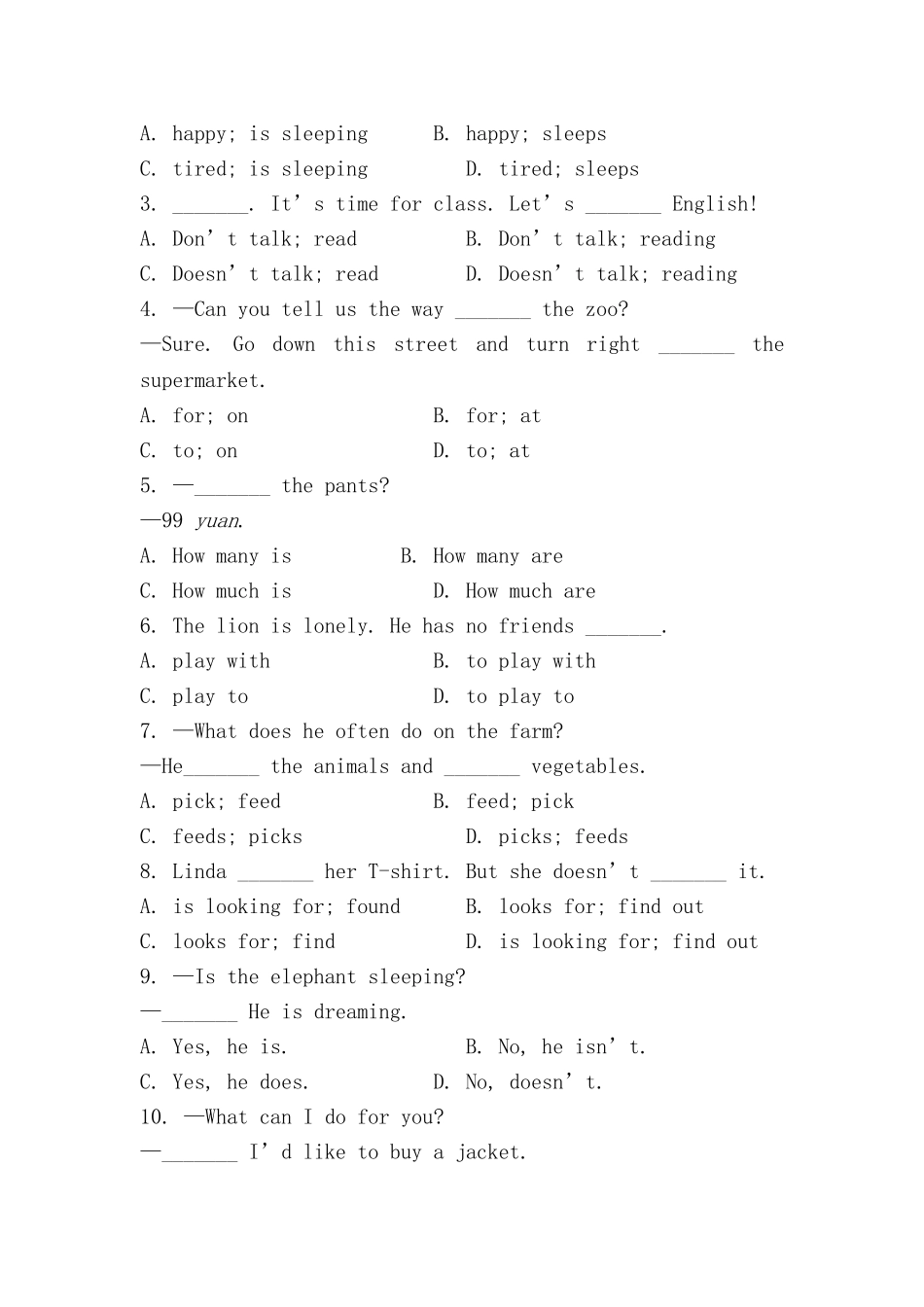 2025年七年级英语上册单元知识点综合检测题_第2页
