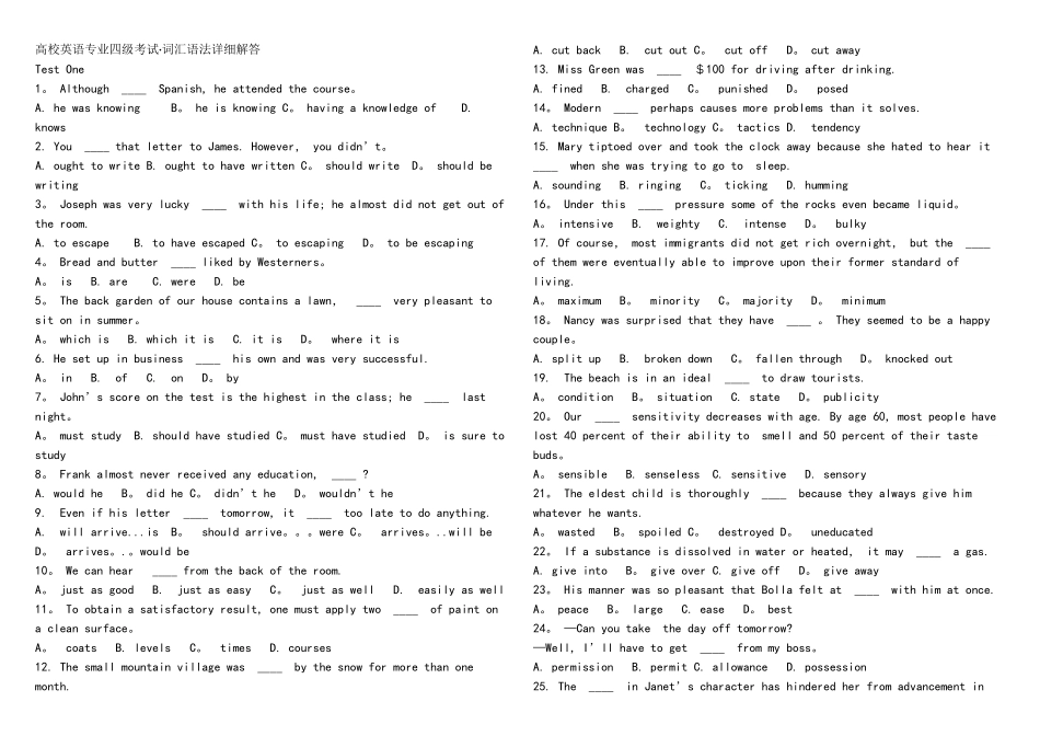 2025年专业四级词汇+语法共1000题_第1页