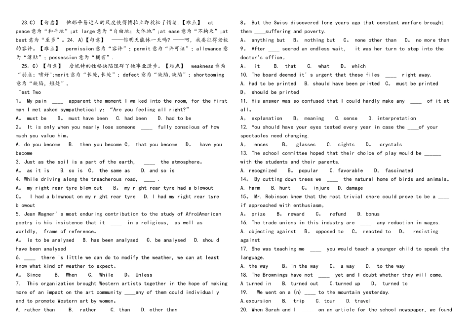 2025年专业四级词汇+语法共1000题_第3页