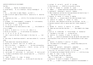 2025年专业四级词汇+语法共1000题