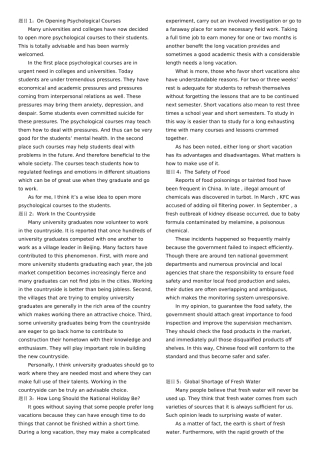 2025年同等学力申硕英语