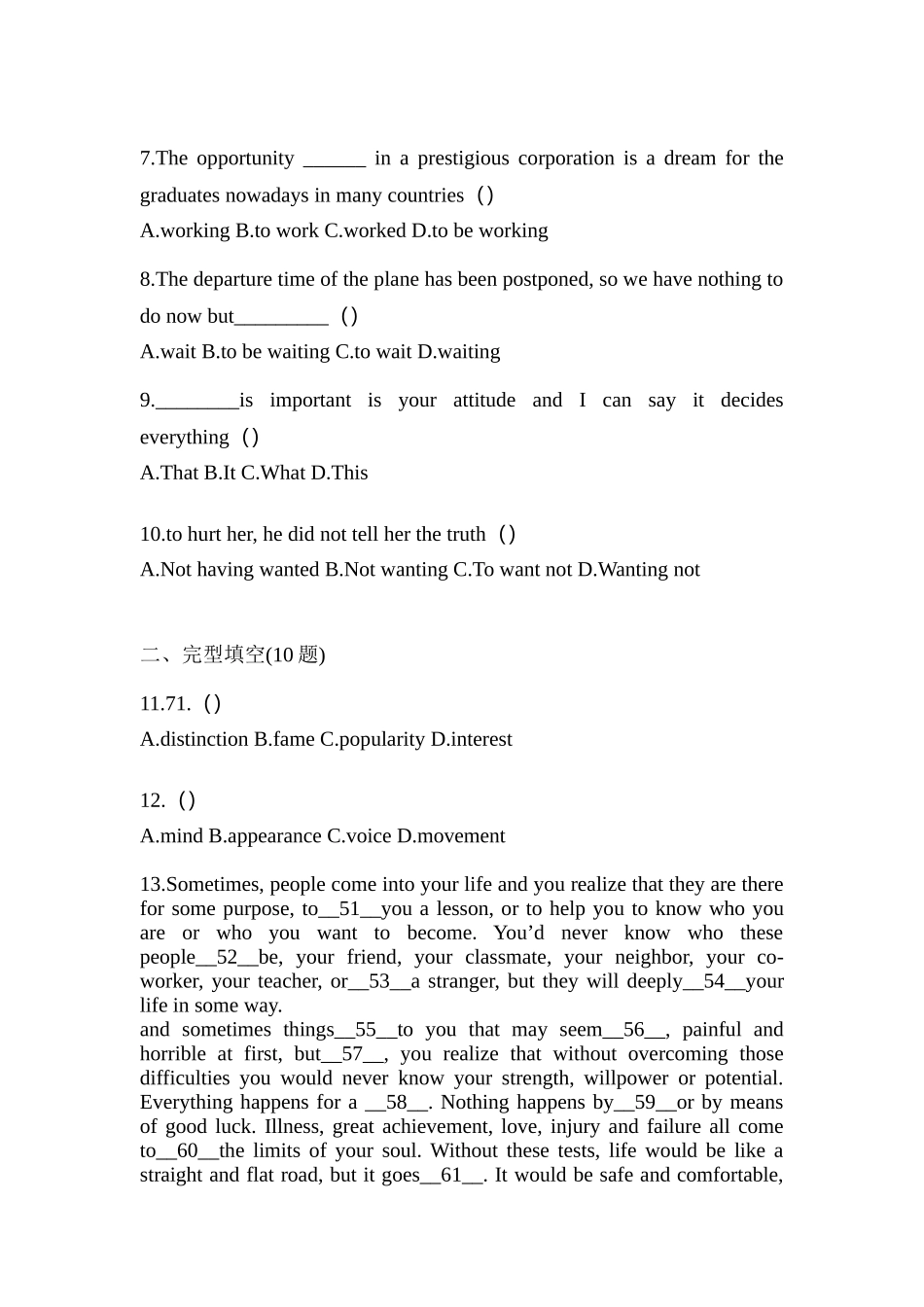 2025年辽宁省鞍山市统招专升本英语预测试题含答案_第2页