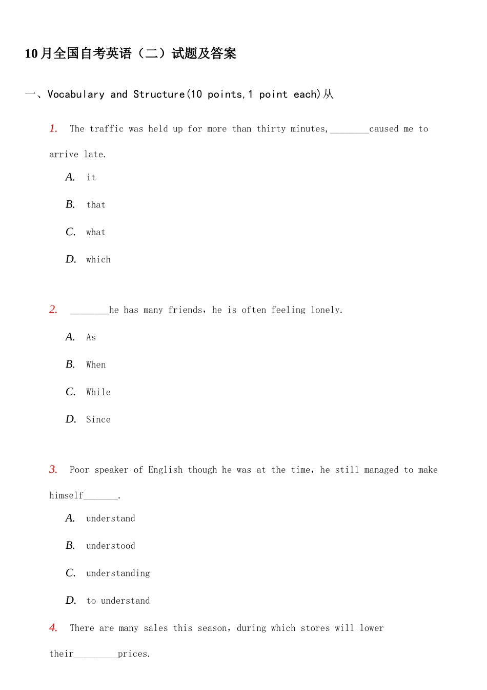 2025年10月全国自考英语试题及答案_第1页