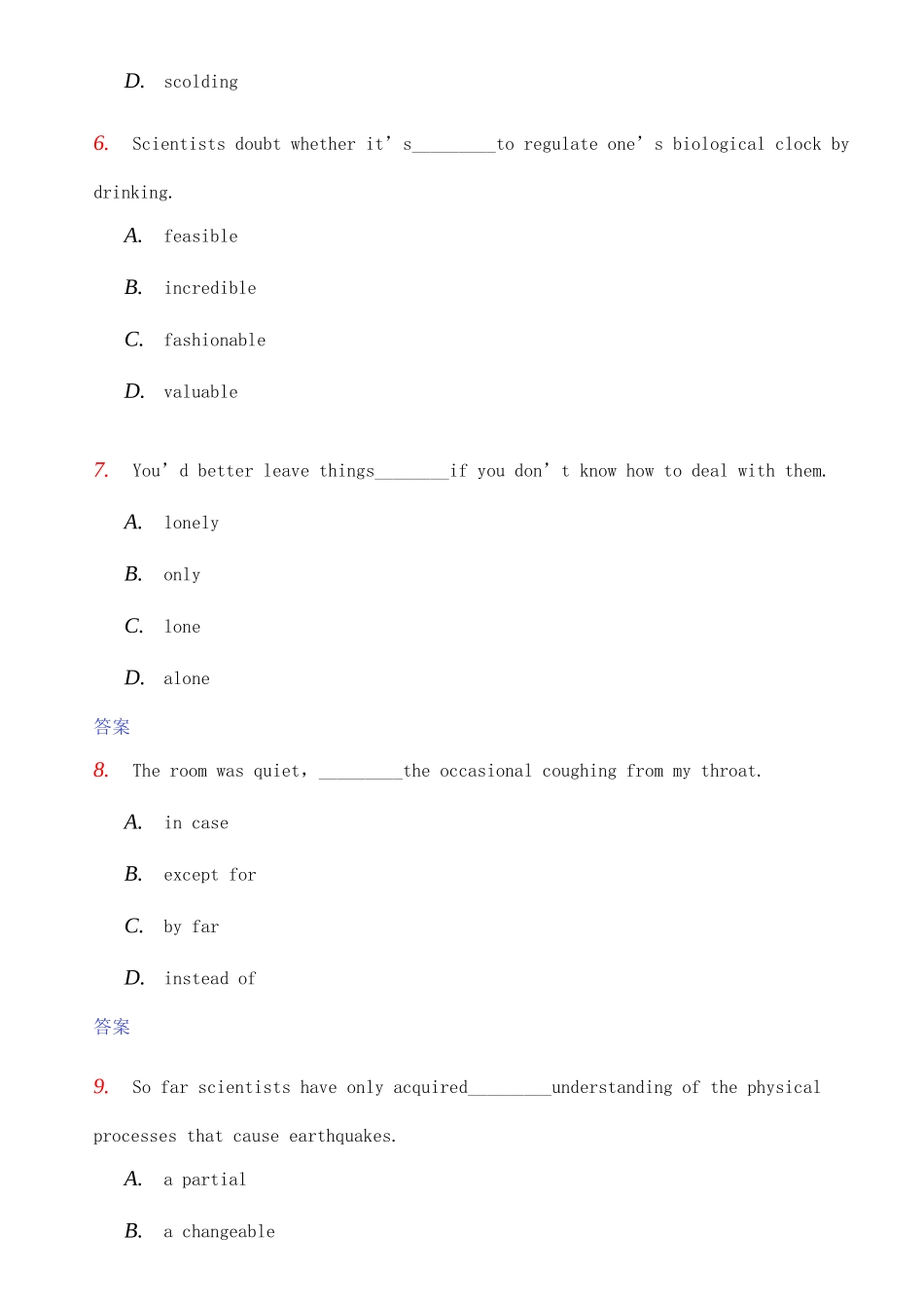 2025年10月全国自考英语试题及答案_第3页