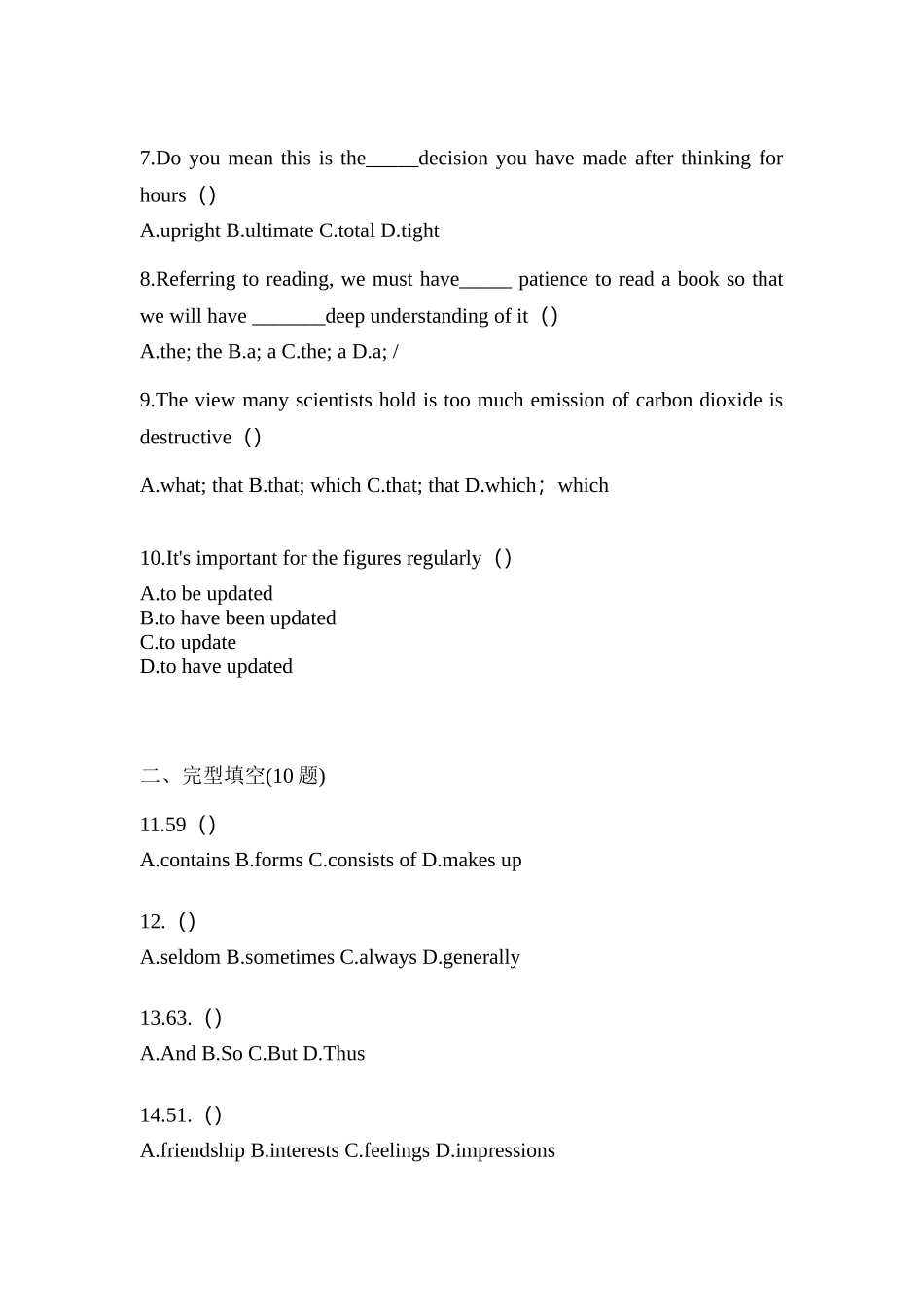 2025年内蒙古自治区乌兰察布市统招专升本英语模拟考试含答案_第2页