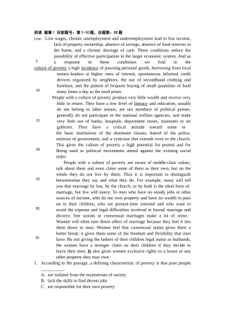 2025年中石化第一次分级测试真题阅读翻译写作