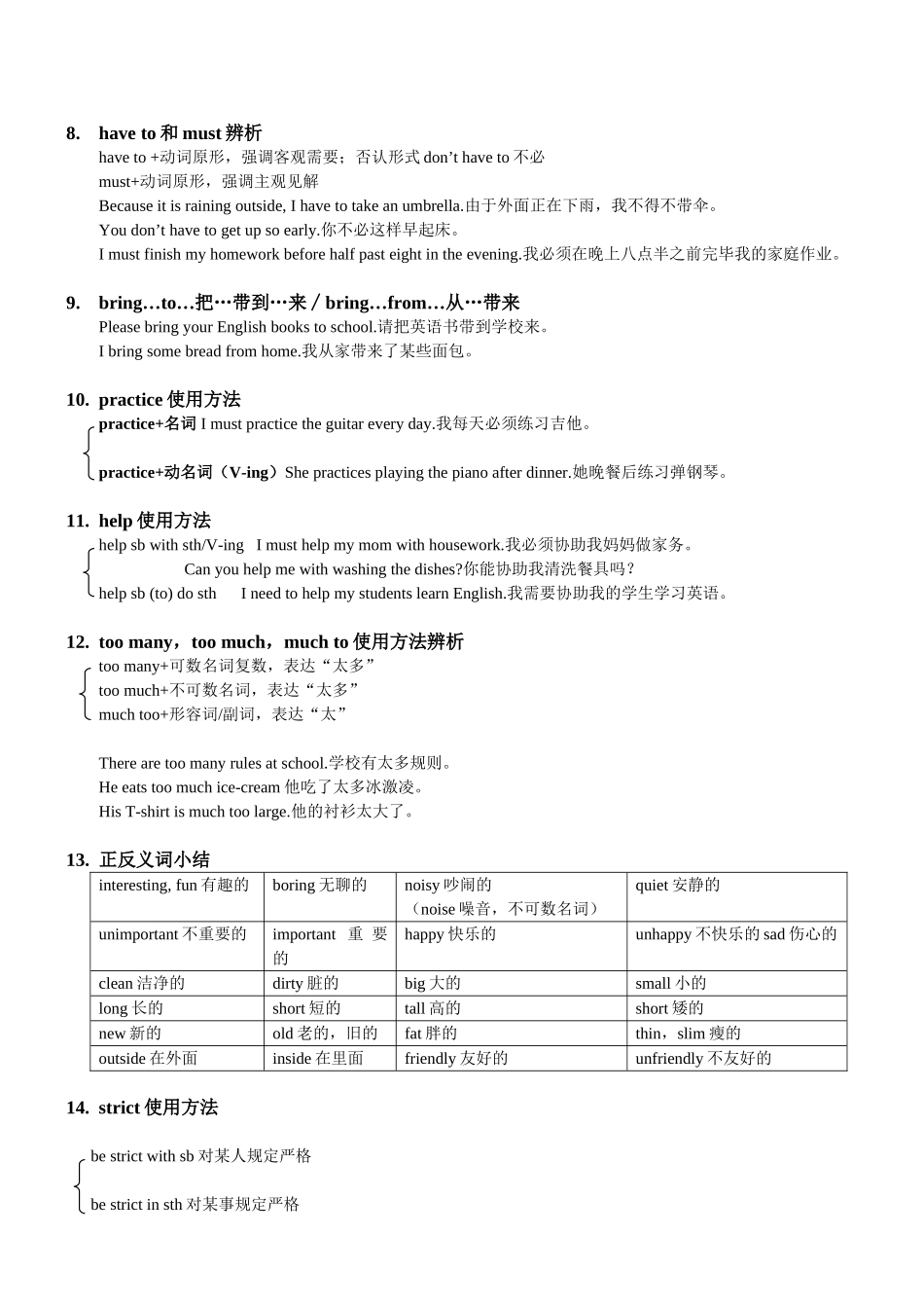 2025年七年级英语下册Unit4Unit6单元知识点汇总讲解学习_第3页