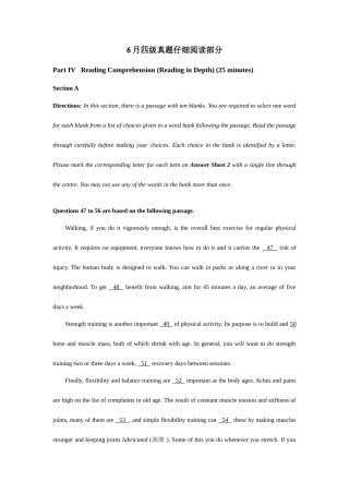 2025年6月四级真题仔细阅读部分真题翻译解析