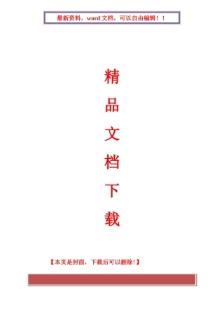 2025年全国1月自考财务管理学试题和答案