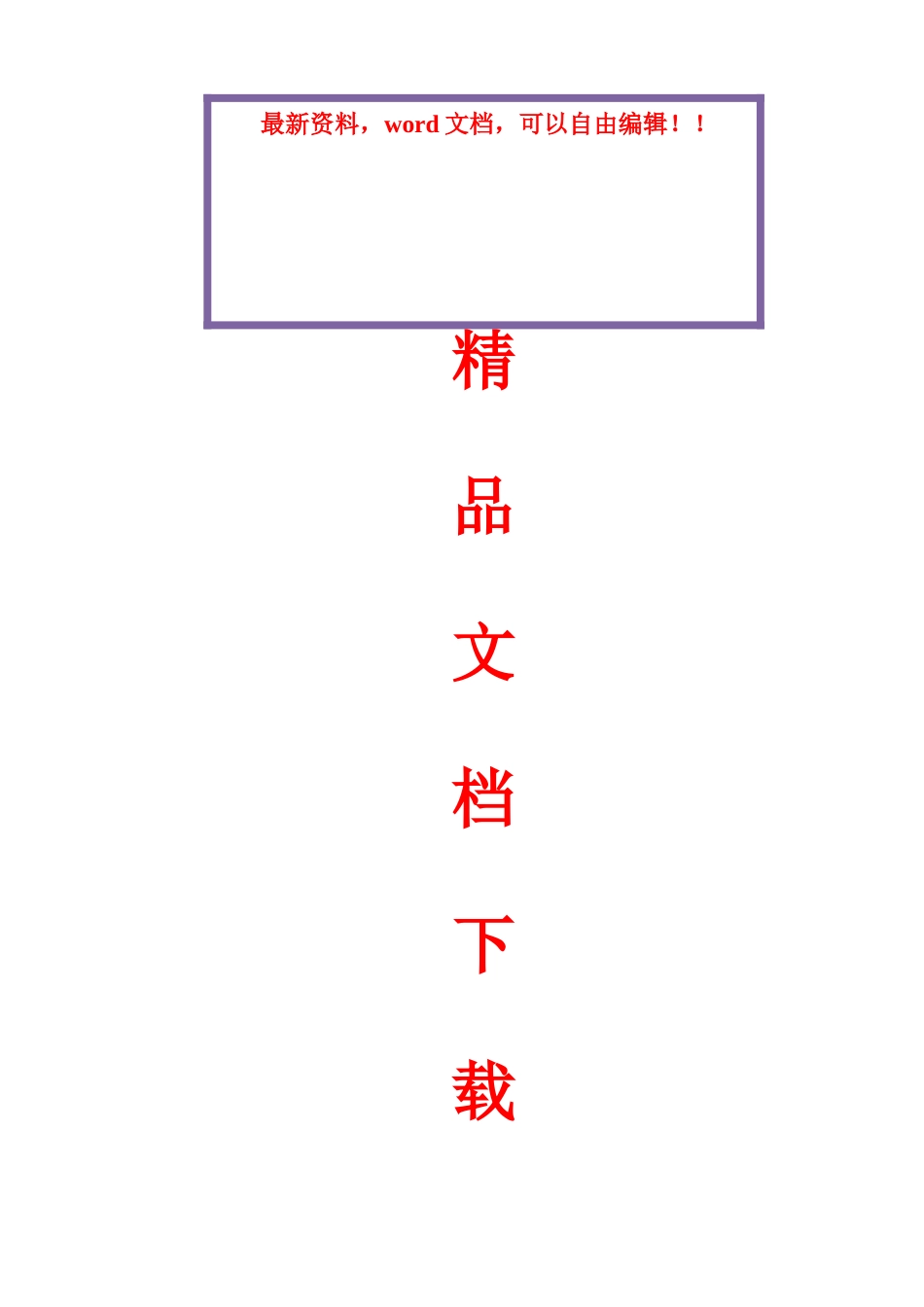 2025年全国7月高等教育自学考试现代管理学试题及答案_第1页