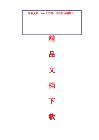 2025年全国7月高等教育自学考试现代管理学试题及答案
