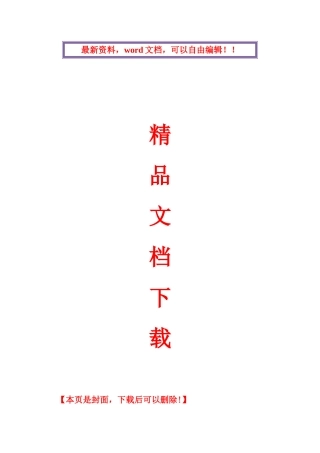 2025年全国1月自考《经济法概论财》试题及答案