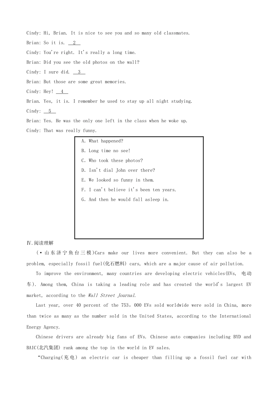 2025年安徽省中考英语总复习教材考点第21课时九全Units134练习_第3页