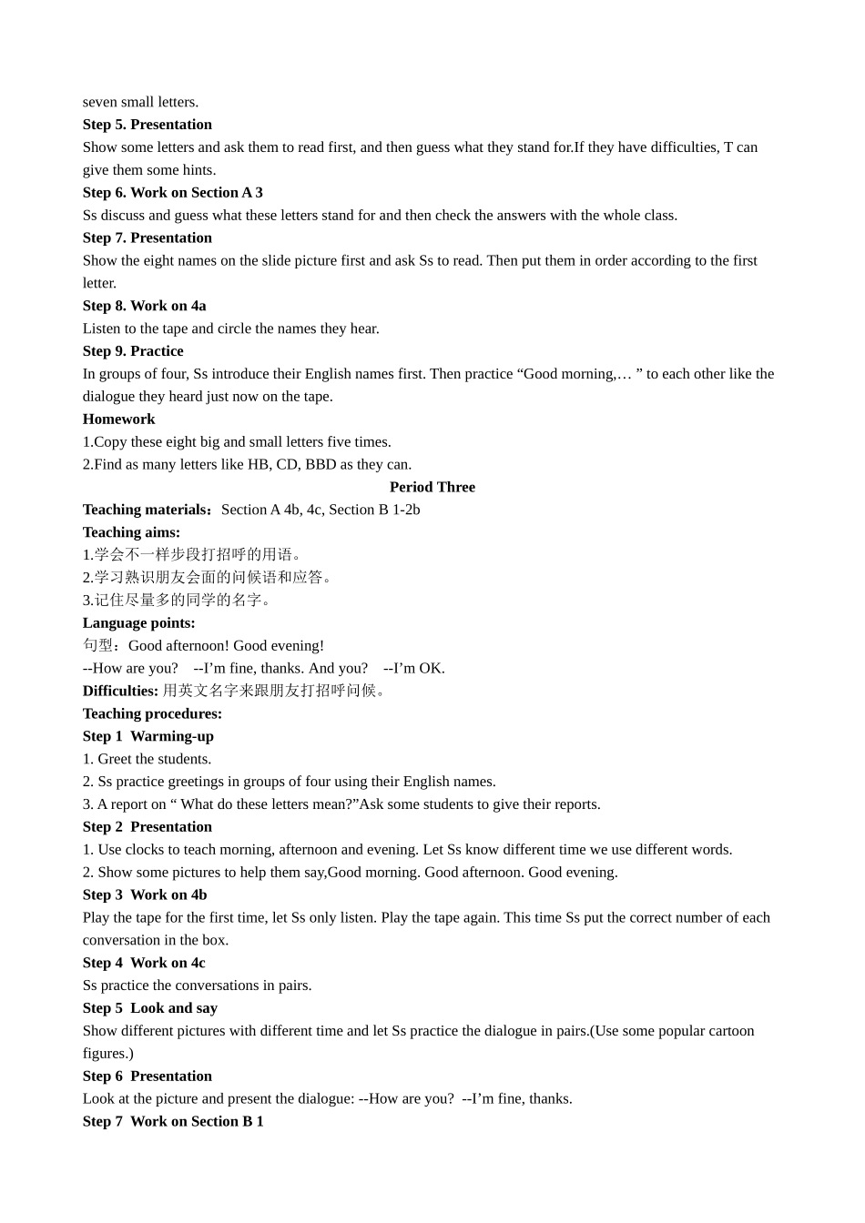 2025年秋季学期人教版初中七年级英语上册教案全册_第3页