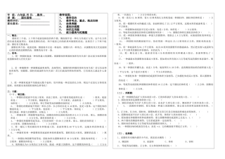 2025年小升初数学圆柱圆锥专题复习习题