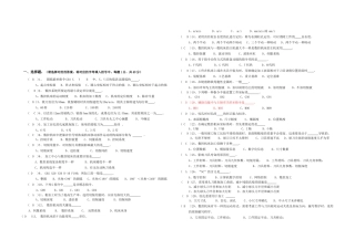 2025年数控铣中级考试试题