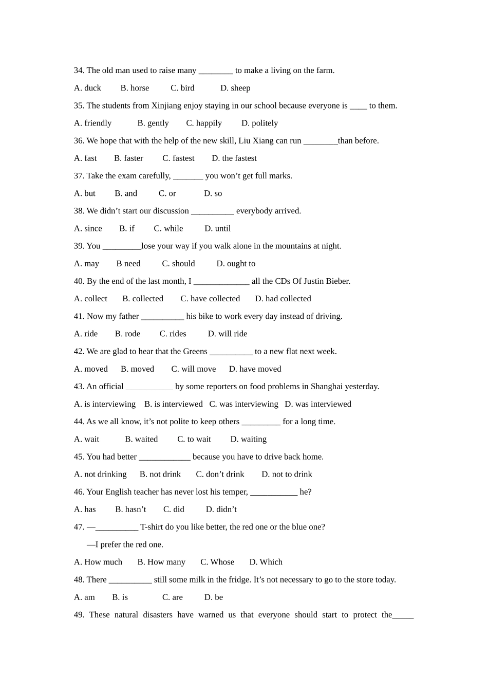 2025年上海市中考英语试题和答案备注考点诠释_第3页