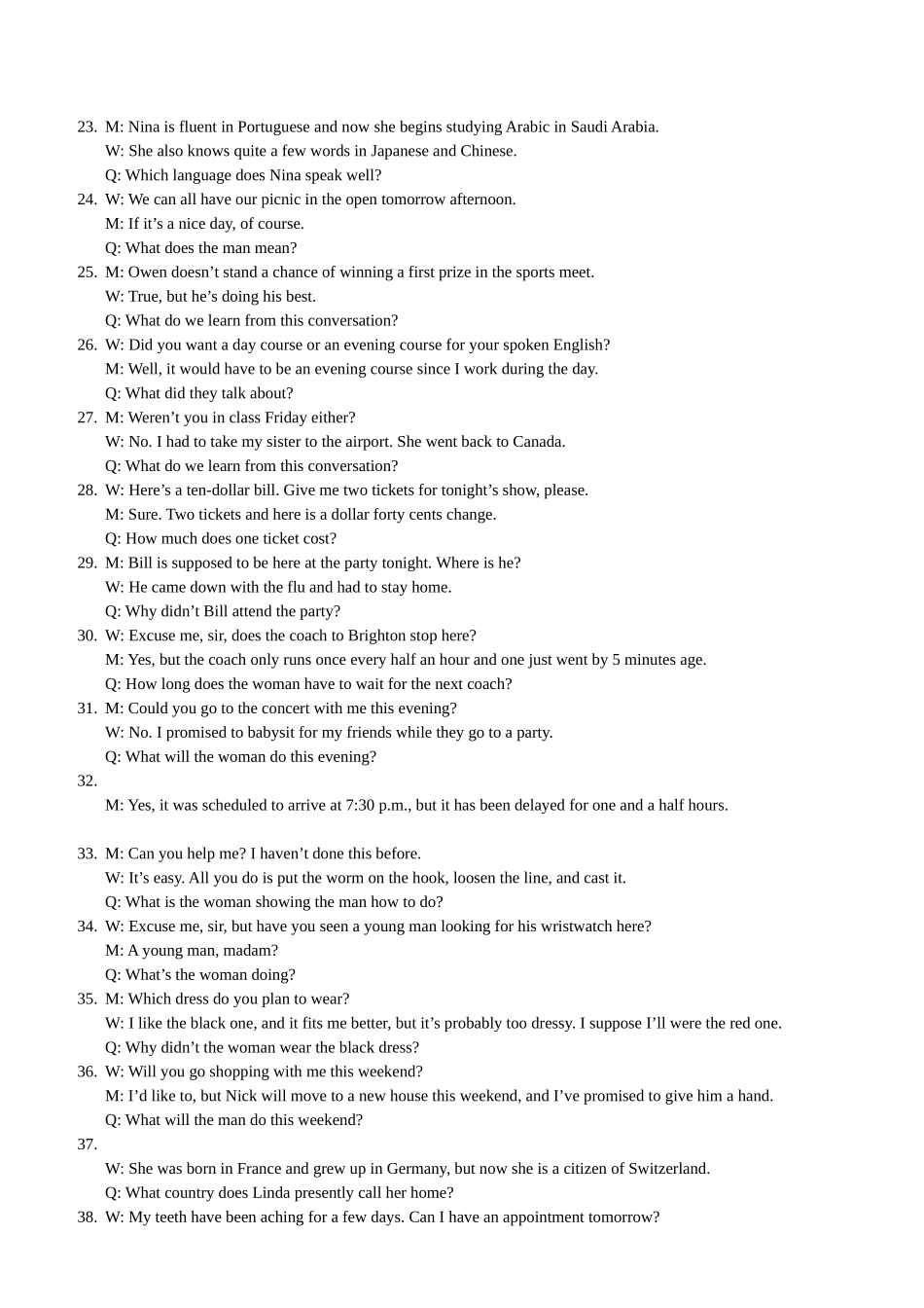 2025年专升本资料习题学生版答案_第3页