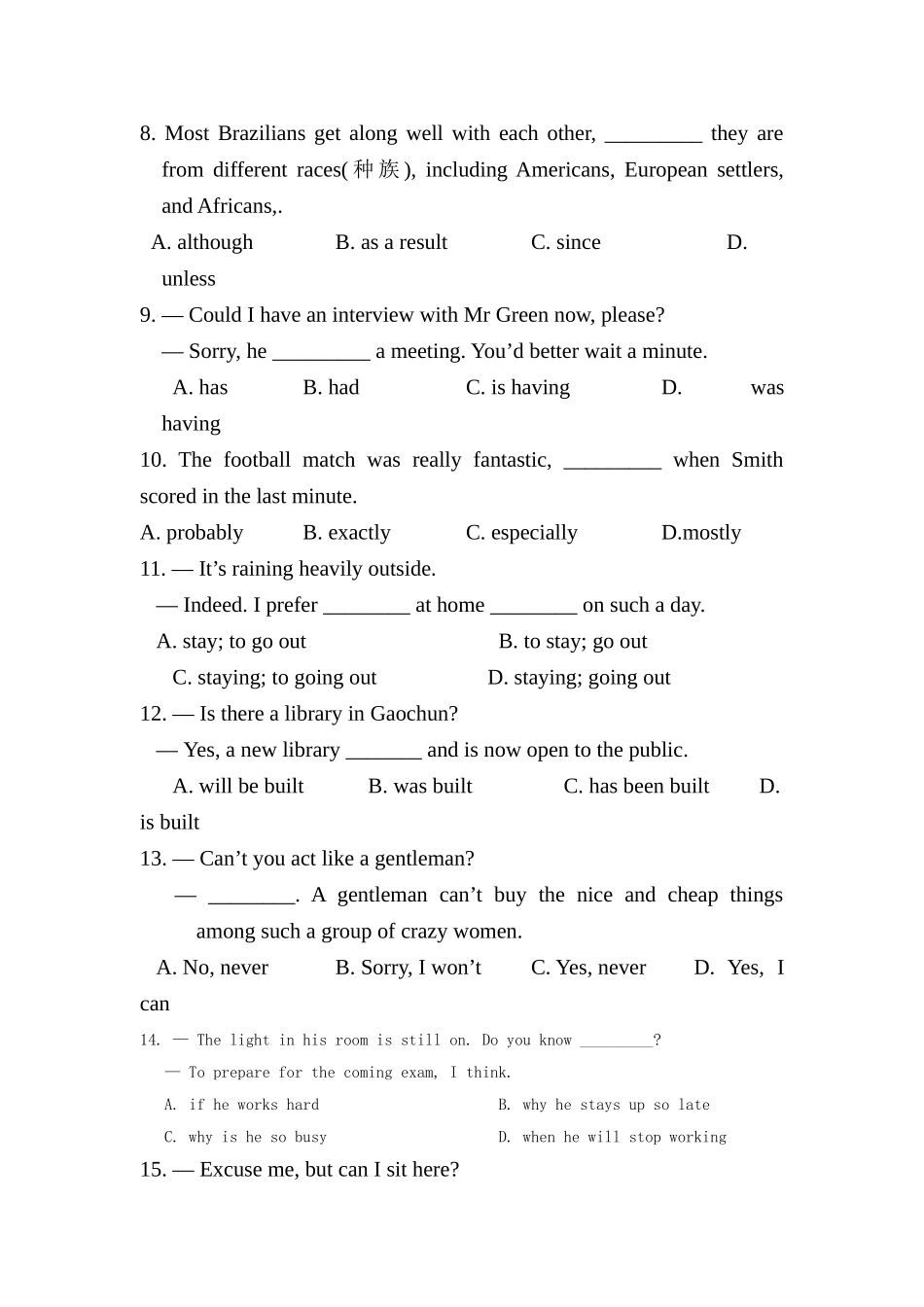 2025年中考英语第一轮知识点复习题_第2页