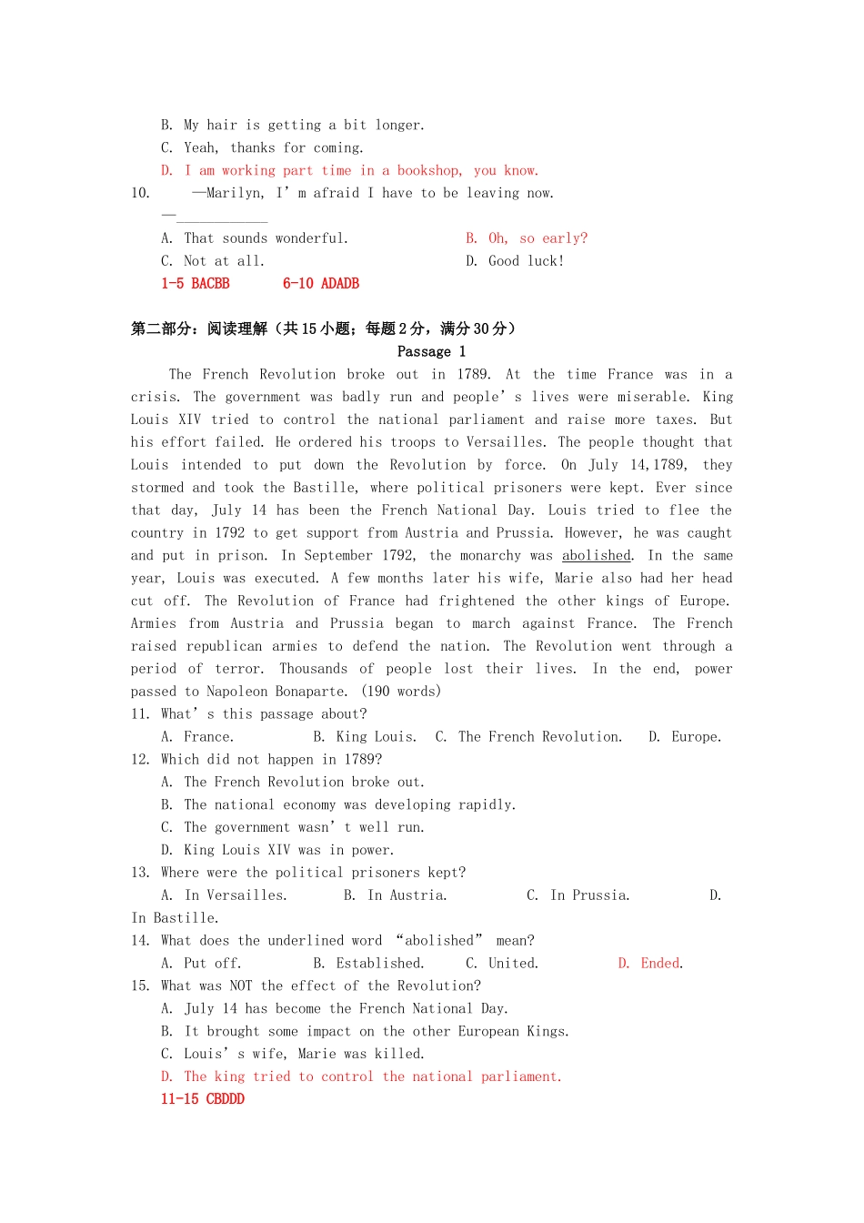 2025年试题题库—大学本科英语b最全9月大学本科英语试题_第2页