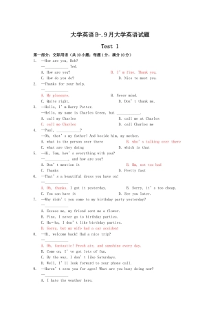 2025年试题题库—大学本科英语b最全9月大学本科英语试题