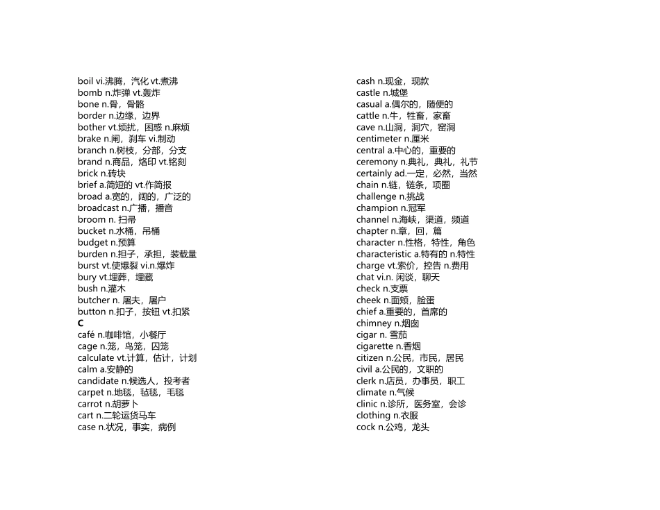 2025年高考英语高频单词完美版1000词左右_第3页