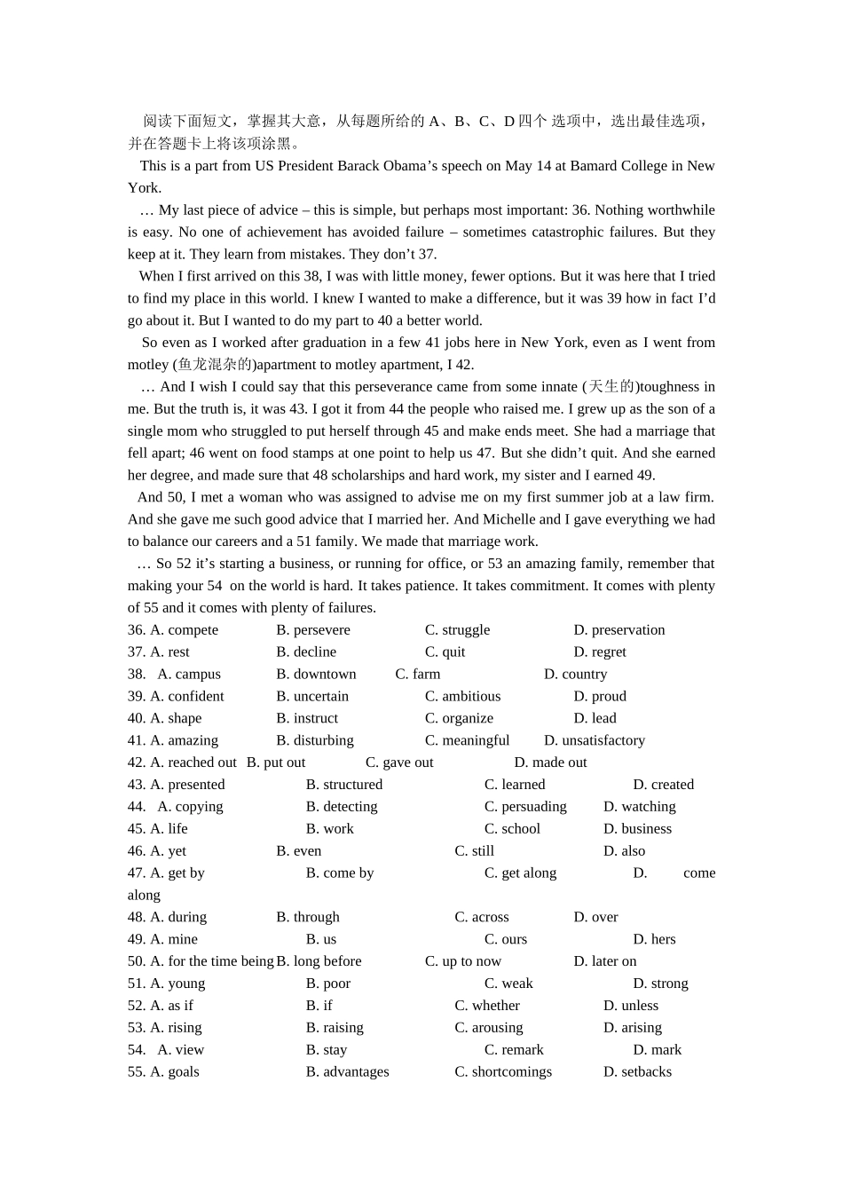 2025年试题题库—安徽省黄山市高三第一次联考英语试题版含答案_第2页