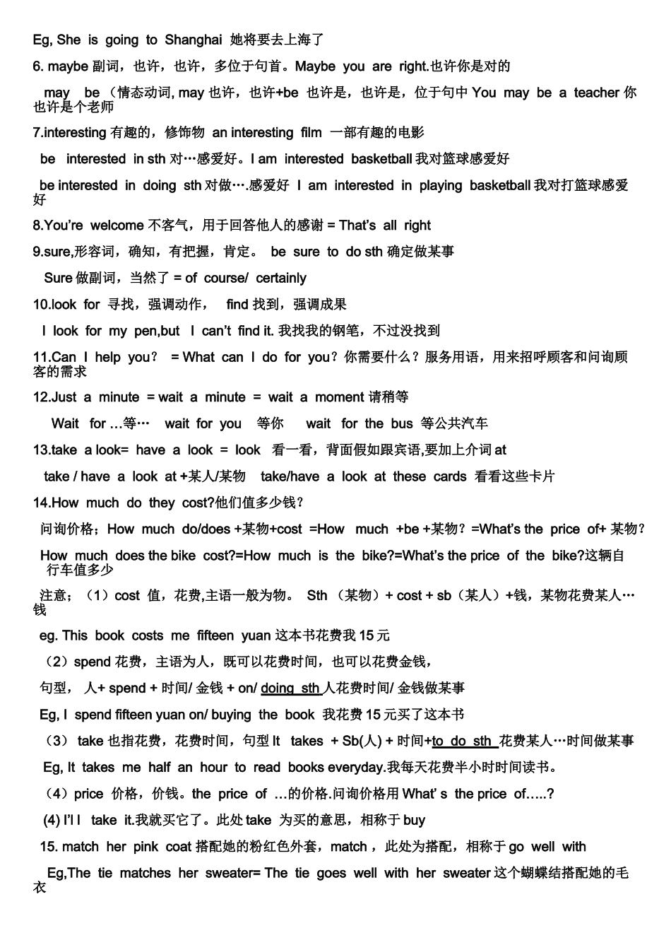 2025年牛津译林版7BUnit7Shopping知识点整理_第2页