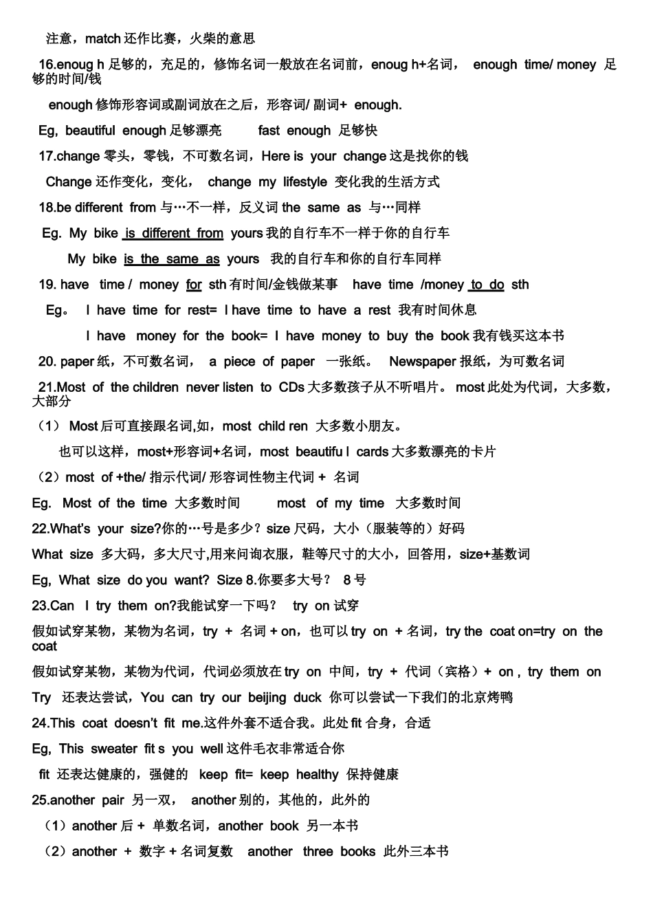 2025年牛津译林版7BUnit7Shopping知识点整理_第3页