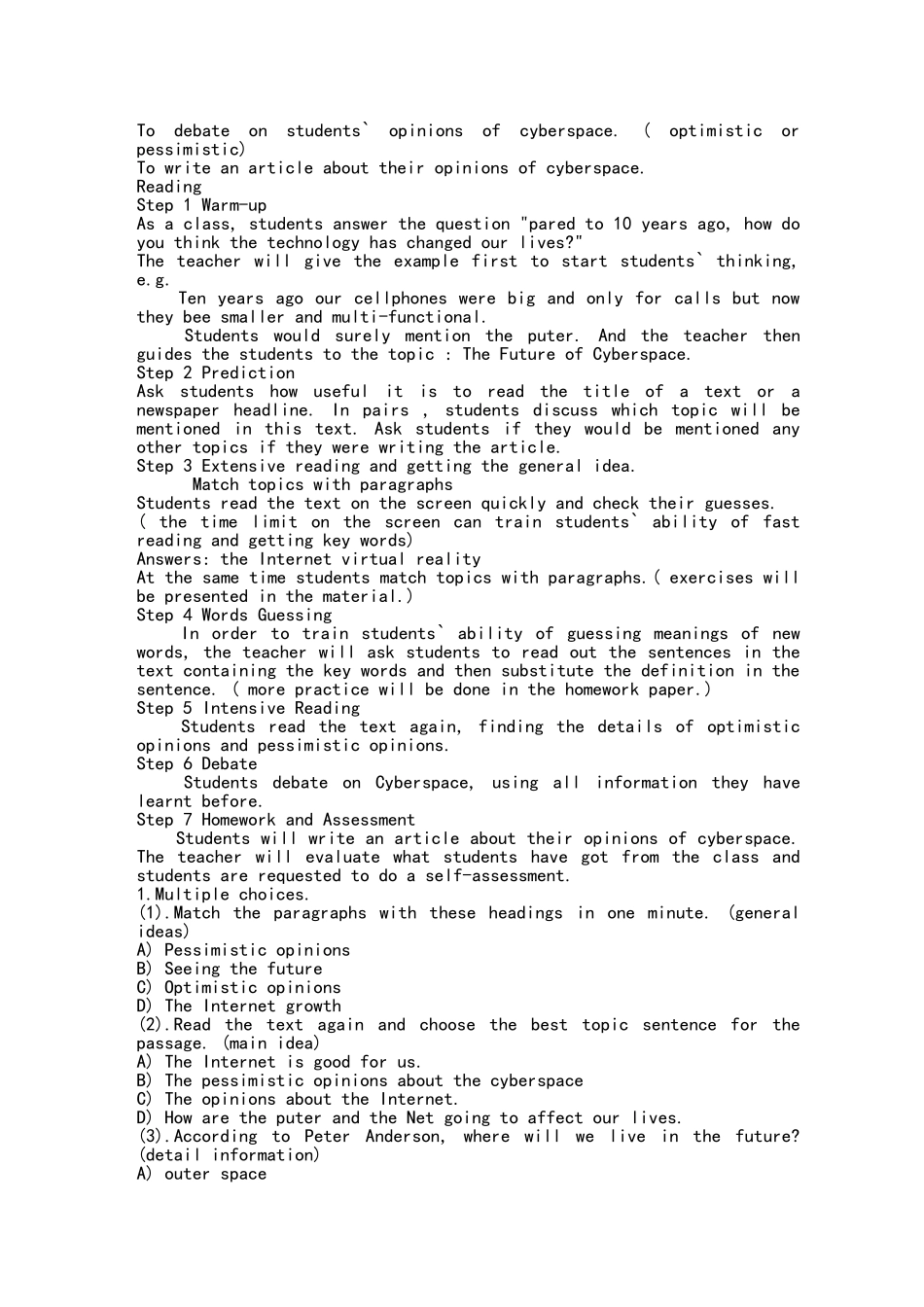 2025年高中英语必修二全套教案北师大版_第2页