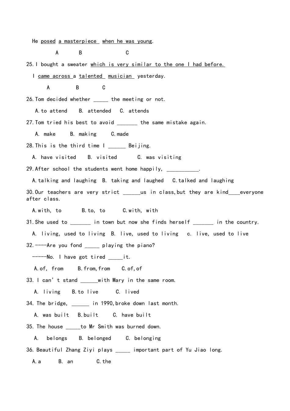 2025年高一英语学业水平考试题_第3页