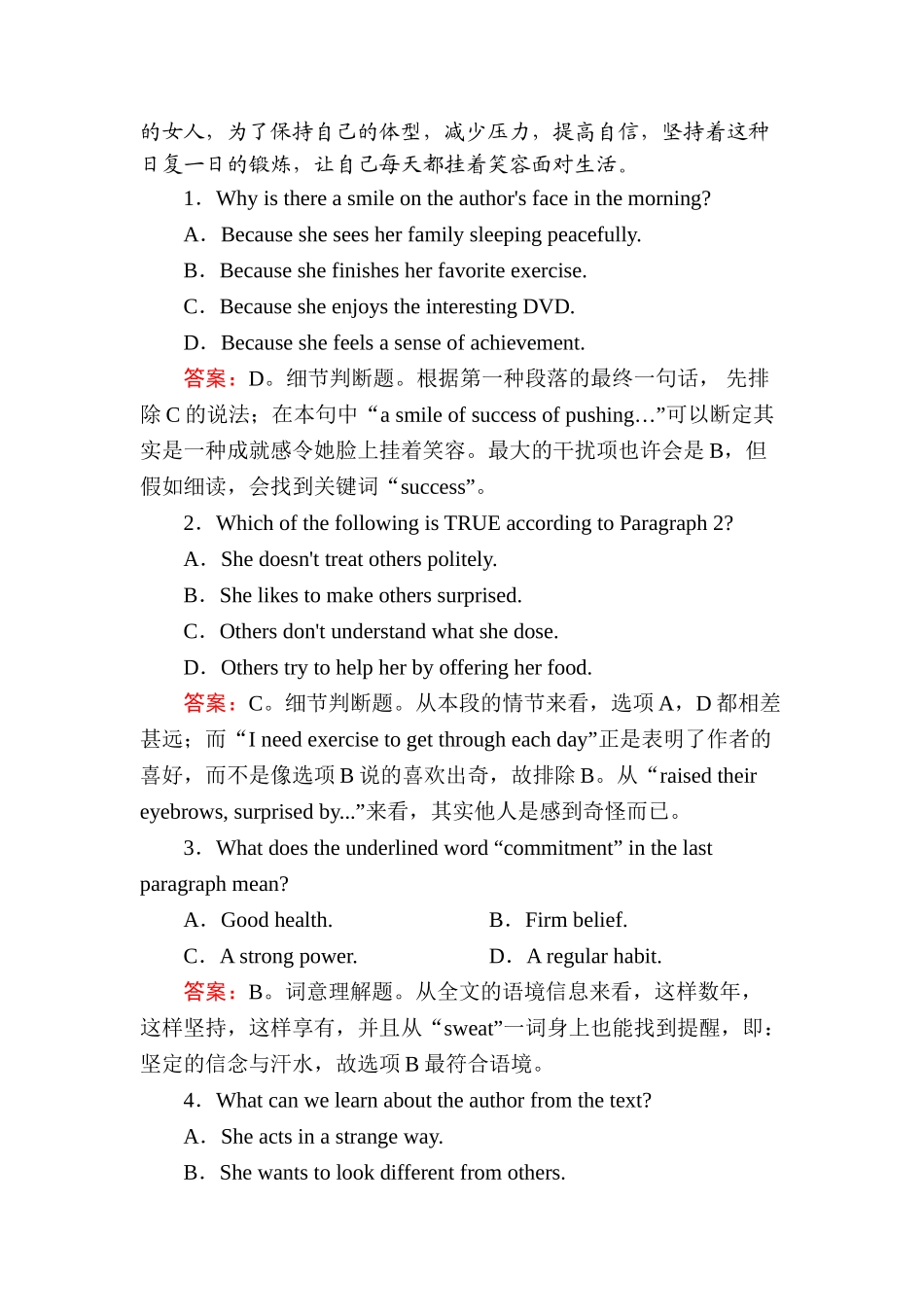 2025年高三英语阅读理解考点复习题_第2页