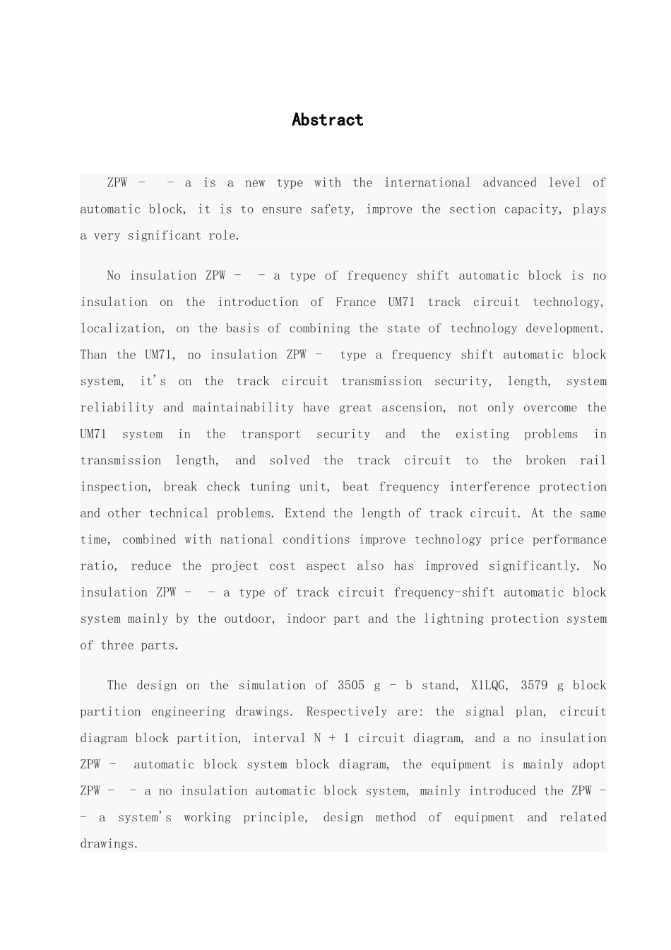 2025年郑州大学自考毕业论文zpwa设备应用及维护_第3页