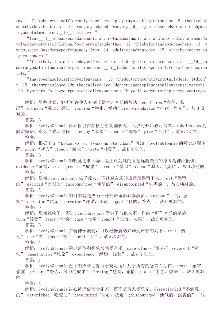 2025年高一英语下册知识点归纳语法和词汇知识_第3页
