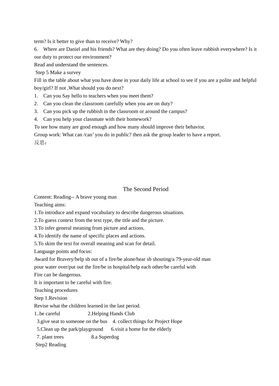 2025年牛津版7Bunit7Abilities全套教案_第2页