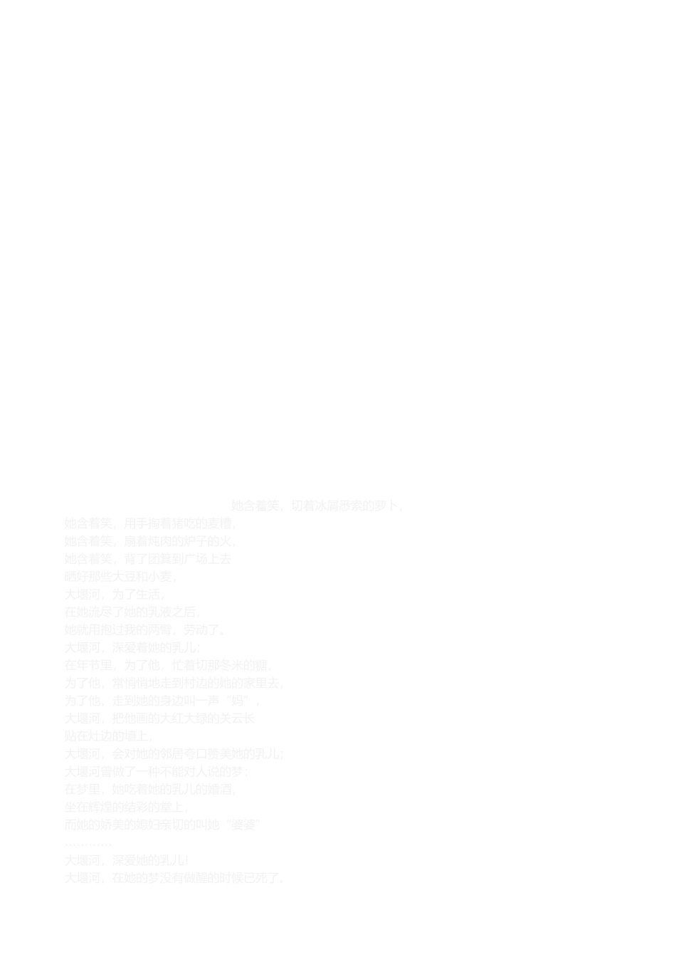 2025年教师继续教育培训学习总结_第3页