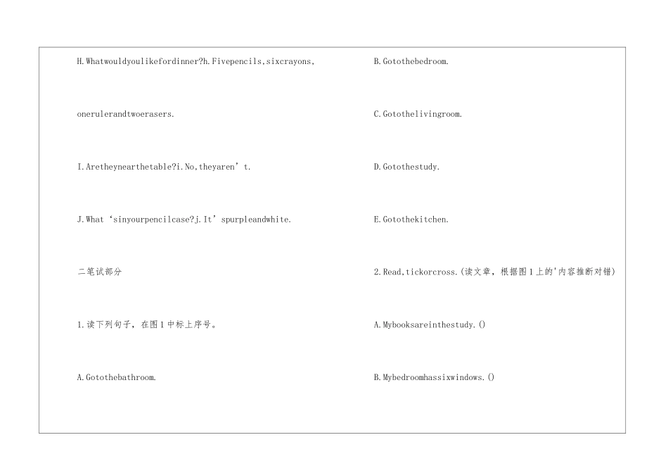 五年级英语上册期末同步练习_第2页