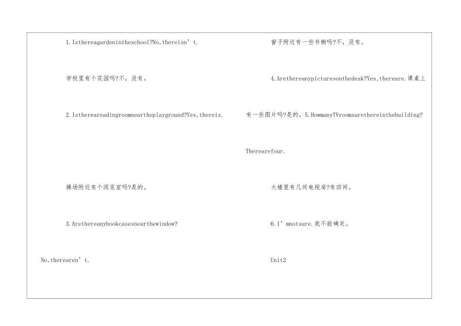 五年级英语知识点重点归纳_第2页